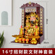 財神爺擺件家用店鋪客廳財爺公司辦公室陶瓷文武財神像關(guān)公像套裝 16寸文財神套裝（送招財貓）