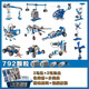 PLAYLEGO編程機器人積木科教學(xué)實驗6-8-12歲9686套裝電動機械男孩 9686教具電動版792顆粒2馬達(dá) 完整教程+3D圖紙+拔銷器