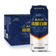 燕京啤酒  燕京V10精釀白啤10°P白啤酒 整箱裝 燕京V10精釀白啤500ml*12罐裝
