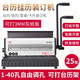 雷盛（rayson） TD-2500鐵圈裝訂機40孔重型臺歷掛歷打孔臺歷架灰紙板裝訂打孔機 TD-2500  1臺