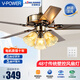V-POWER 吊扇燈 風(fēng)扇燈 餐廳吊燈具LED客廳飯廳臥室裝飾帶燈風(fēng)扇吊燈美式 48寸鐵葉 LED/3燈 六檔+壁控