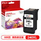 時至240墨盒適用佳能MG3620 3520 3522 2380 4140 MX372 532打印機 【標準版】PG240XL黑色大容量