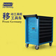 德國HAZET哈蔡特原裝進(jìn)口工具車多功能手推車汽修維修工具柜7抽屜177-7