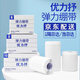 優(yōu)力抒彈力繃帶自粘性繃帶彈力綁帶10x2.5優(yōu)力舒彈力繃帶法國(guó)優(yōu)格膠帶 一卷 10cm×2.5m