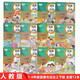 人教版小學道德與法治課本1-6年級全套12本部編版道德與法制123456一二三四五六年級上冊品德與社