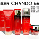 自然堂（CHANDO）丹蔻系列多效修護肌活水乳液霜套裝緊致抗皺提亮膚色保濕修復護膚 四件套