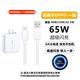 京充適用OPPO一加真我充電器80W/65W/40W/33W/22.5W超級(jí)閃充快充頭數(shù)據(jù)線套裝充電頭加長(zhǎng)充電線 套餐【65W充電頭+1.5米快充線】