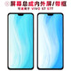 盾令 屏幕可適用于vivo s7t屏幕總成帶框VIVOS7觸摸s7液晶顯示內外一體手機屏電池中框后蓋 S7/S7T 屏幕總成 LCD 不支持指紋