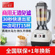 象好（Ashoo） 象好豆漿機 大容量商用破壁料理機 3L大容量豆漿機 SH-9027豆漿機