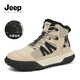JEEP SPIRIT吉普男鞋加絨馬丁靴子男冬季加厚雪地靴保暖棉鞋男 167 星耀沙 40