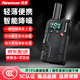 紐曼對講機1800Ahm電池超續(xù)航小巧手持低電提醒帶強光手電筒1-5公里 適用于安保酒店娛樂工地戶外手臺