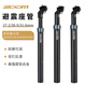 MEROCA信隆ZOOM自行車避震座管山地車電動代駕舒適軟硬調(diào)節(jié)減震坐桿坐管 原管27.2*350MM