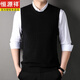 恒源祥秋冬季純羊毛背心男圓領(lǐng)加厚商務(wù)休閑毛線(xiàn)針織馬甲坎肩無(wú)袖毛衣男 黑色 XL 175