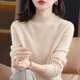 怡曼芙（YIMANFU）針織衫女秋冬新款一線成衣顯瘦打底衫內(nèi)搭毛衣女百搭可外穿上衣女 原絨米 均碼 -建議90-140斤