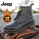 Jeep吉普男靴 2021秋冬新品加絨保暖高幫馬丁靴 頭層牛皮防水黑色皮靴短靴 青年休閑大頭工裝靴 黑色加絨（運動(dòng)碼） 41