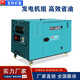 成翔 玉柴家用柴油發(fā)電機3KW5KW6KW8KW10KW15KW單相220V三相380V小型 濾芯套件