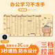 鉑吶苓加熱暖桌墊 發(fā)熱鼠標(biāo)墊調(diào)溫墊桌面加長(zhǎng)大辦公室寫(xiě)字臺(tái)暖桌墊電熱 小熊暖桌墊80*33cm