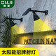 歐跡（OUJI）太陽能庭院燈洗墻射燈戶外壁燈防水廣告招牌匾花園草坪景觀照明燈 招牌射燈【暖光】18LED/350流明