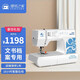 飛鹿DA800 文書檔案裝訂專用縫紉機 吃厚30頁70gA4紙文件資料線裝機 DA800豪華套餐
