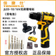 佳捷仕手電鉆JL03-10鋰電鉆16V雙速雙電池充電電動(dòng)無(wú)刷電轉電池充電器 JL03-10/16V電鉆 雙電+6件套