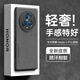 HotFire 適用榮耀magic5pro手機殼 榮耀Magic5Pro保護套 升級膚感羊巴皮磨砂鏡頭全包男款女硅膠-靜夜黑
