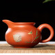 尊壺宜興紫砂壺手工紫砂茶壺功夫茶具紫砂茶壺泡茶壺原礦紫砂茶具套裝 泥繪公道杯