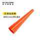 奈特科爾（NITECORE）交通指揮棒手電筒配件夜間指示燈警示燈警示工具 NTW25（筒頭直徑25.4mm）