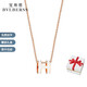 寶帛思項鏈女鎖骨鏈簡(jiǎn)約氣質(zhì)潮流情侶時(shí)尚輕奢高級網(wǎng)紅H吊墜送女友禮物 BN002900(玫白款)