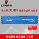 kingston（金士頓）駭客神條DDR3 8G 1600 1866雙通道16G內存條 駭客臺式機1866-8G 9新