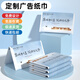 漫瞄家廣告宣傳紙巾定制錢夾式小包手帕紙訂制印logo酒店荷包餐巾紙定做 可定制logo
