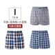 仕樂(lè)3條裝男內(nèi)褲純棉平角褲夏季寬松阿羅褲四角短褲頭褲衩底褲薄款 I組 3條 5XL