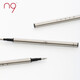 n9 專用金屬筆芯 簽字筆中性筆寶珠筆水筆筆芯 0.7mm