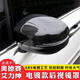 達珀德 適用于15-24款奧德賽后視鏡罩配件本田艾力紳改裝倒車(chē)鏡外殼裝飾 16-24款艾力紳后視鏡罩【碳纖維】一對