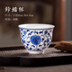 末都景德鎮手繪品茗杯單杯小號陶瓷中式家用單個(gè)青花瓷功夫茶杯普洱杯 步步生蓮鈴鐺杯【40ML】