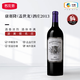 名莊薈蓋世龍 法國進(jìn)口紅酒 波美侯產(chǎn)區 康賽隆酒莊干紅葡萄酒 正牌2013年JS94分