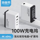 海備思Type-C擴展塢充電器拓展塢USB-C轉(zhuǎn)HDMI轉(zhuǎn)換器Mac電腦網(wǎng)口轉(zhuǎn)接頭筆記本100W快充頭手機電源適配器 黑白“熊貓”配色