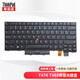 聯(lián)想ThinkPad筆記本鍵盤 內(nèi)置鍵盤 T460 T470 T470 T480背光