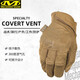 MECHANIX WEAR超級技師夏季男士超薄款Vent透氣手套戶(hù)外排汗騎行工作戰術(shù)手套 全狼棕 M