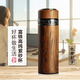 苗苗紅宜興內(nèi)膽紫砂保溫杯男女士高檔正品養(yǎng)生辦公隨身茶水分離刻字禮物 SZ睿智黃-C280ml