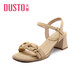 大東甜美涼鞋女夏季新款時(shí)尚氣質(zhì)褶皺一字帶粗高跟女鞋0018 裸/膚色 37