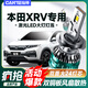 優(yōu)光迪適用本田XRV大燈LED遠光燈9005近光H11霧燈車(chē)燈超亮汽車(chē)激光燈泡 本田XRV【遠光燈9005】一對價(jià)