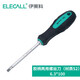 伊萊科（ELECALL） 鉻釩鋼可伸縮雙頭螺絲刀起子螺絲批帶磁兩用十字一字互換工具 S2不可伸縮膠柄兩用螺絲刀