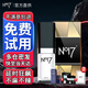 NO17延時(shí)噴劑 N017男用延遲噴霧環(huán)液夫妻房事男性外用伊久持皇官方網(wǎng)品正廷時(shí)神油成人用品送試用裝