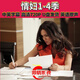 美劇:qin婦1-4季:新:中英字幕:高清720P:U盤(pán)發(fā)貨:英語(yǔ)原聲 128GB 欲望都市6季+都市女孩6季