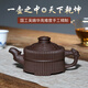 一茗金砂紫砂壺泡茶壺純手工礦鐵星砂老紫泥吳娟華190CC經(jīng)典龍頭一捆竹壺