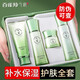 百雀羚套裝女水嫩倍現(xiàn)禮盒護(hù)膚品補(bǔ)水保濕水乳媽媽化妝品官方店官網(wǎng)正品 潔面+水+乳+霜（禮盒裝）