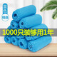 【1000只】一次性鞋套加厚防水腳套家用室內(nèi)客人防塵無紡布鞋套下雨天塑料套 無紡布鞋套100只【300克】