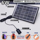 GUARCI5V6W單晶太陽(yáng)能板充電器手機發(fā)電板電池板家用戶(hù)外便攜充電寶全套 5V6W板 +控制器3米線(xiàn)