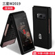深非 三星w2019手機(jī)殼W2018心系天下w2017手機(jī)套保護(hù)套后殼皮套帶金屬標(biāo)志全包防摔翻蓋 W2019-心系天下-連體款