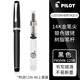 百樂(lè )（PILOT） 日本PILOT百樂(lè )CUSTOM貴客91鋼筆商務(wù)辦公14K金FKVHN-12SR 黑色 M尖